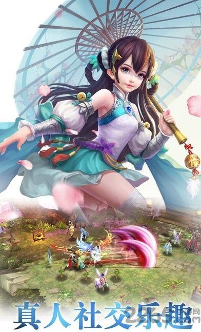 武道神尊华为版下载,武道神尊,仙侠手游,江湖手游