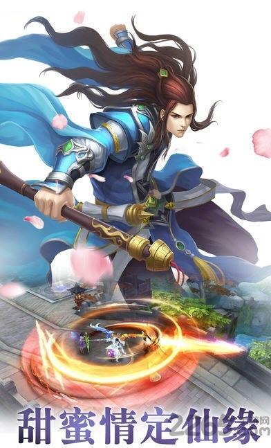 武道神尊华为版下载,武道神尊,仙侠手游,江湖手游