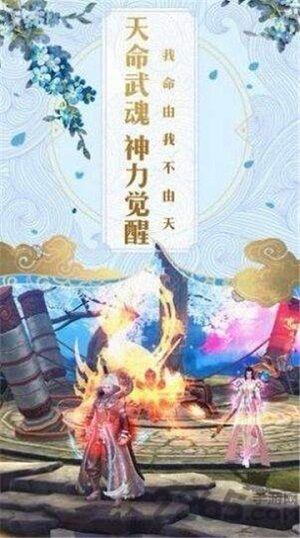 妖神录吞噬官方版(暂未上线),妖神录吞噬,动作手游,仙侠手游