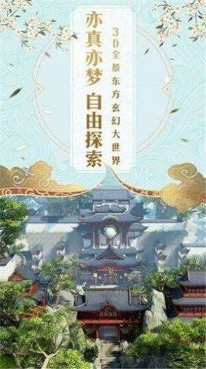 妖神录吞噬官方版(暂未上线),妖神录吞噬,动作手游,仙侠手游