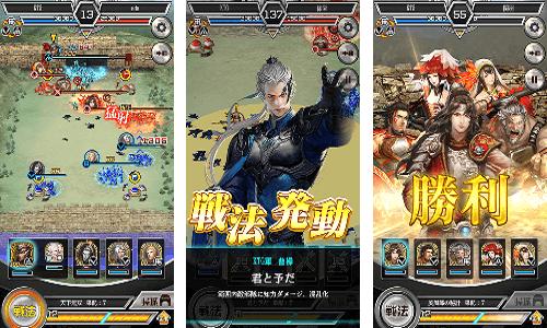 三国志军团下载,三国志军团,策略游戏,战争游戏