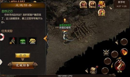 战火号角游戏下载,战火号角,角色扮演,魔幻手游,传奇手游,rpg手游
