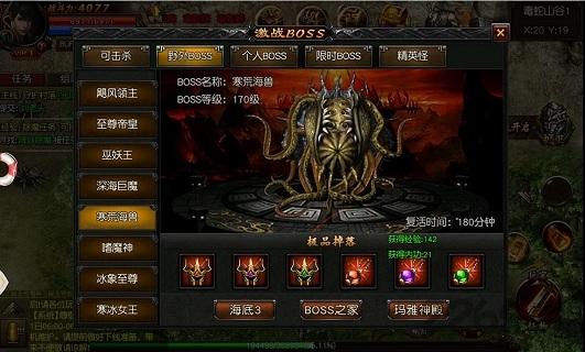战火号角游戏下载,战火号角,角色扮演,魔幻手游,传奇手游,rpg手游