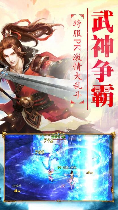 网游之上古乾坤(暂未上线),上古乾坤,仙侠手游,pk手游,角色扮演手游