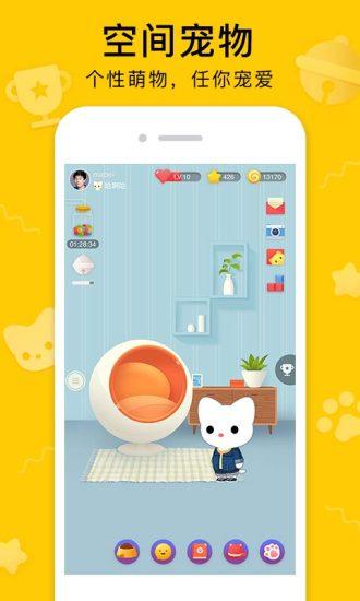 qq空间手机版下载,社交app,腾讯app,qq空间