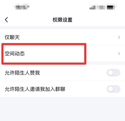 qq空间手机版下载,社交app,腾讯app,qq空间
