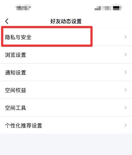 qq空间手机版下载,社交app,腾讯app,qq空间