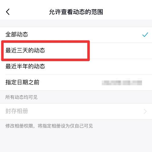 qq空间手机版下载,社交app,腾讯app,qq空间