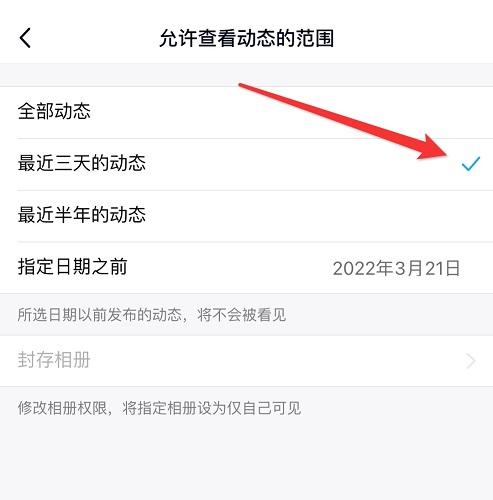 qq空间手机版下载,社交app,腾讯app,qq空间