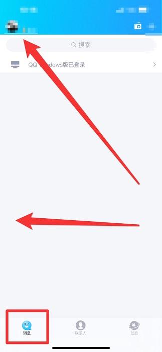 qq空间手机版下载,社交app,腾讯app,qq空间