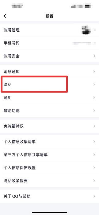 qq空间手机版下载,社交app,腾讯app,qq空间