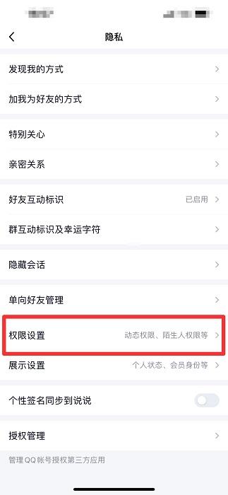 qq空间手机版下载,社交app,腾讯app,qq空间