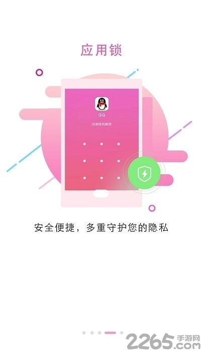 手机锁屏大全软件下载,锁屏大全,锁屏app,壁纸app