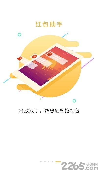 手机锁屏大全软件下载,锁屏大全,锁屏app,壁纸app