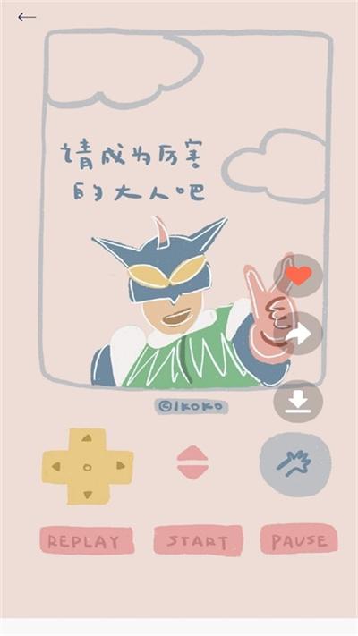 锁屏启动壁纸秀最新版下载,锁屏启动壁纸秀,壁纸app,美化app