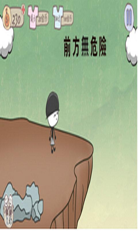 史上最坑爹的游戏手机版下载,史上最坑爹的游戏,益智游戏,休闲游戏