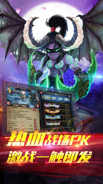 暴风之翼手游下载,暴风之翼,魔幻手游,rpg手游