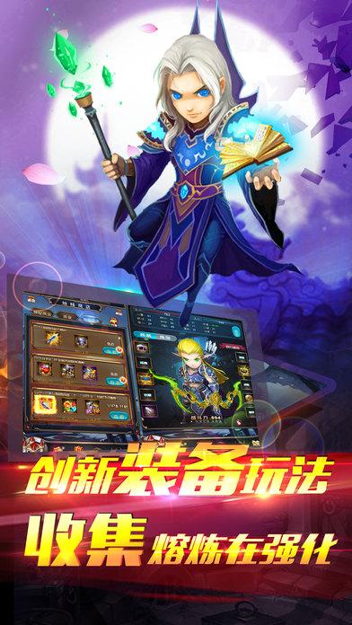 暴风之翼手游下载,暴风之翼,魔幻手游,rpg手游