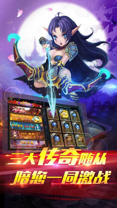 暴风之翼手游下载,暴风之翼,魔幻手游,rpg手游