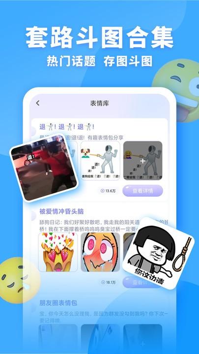 神奇键盘皮肤手机版下载,神奇键盘皮肤,键盘皮肤app