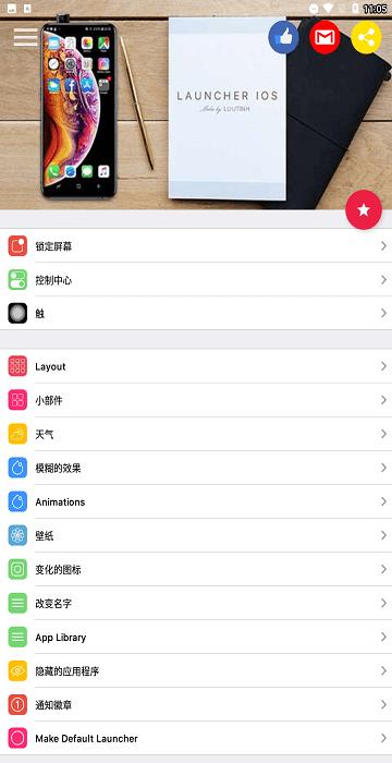 灵动岛app下载,iphone14app,美化app,灵动岛