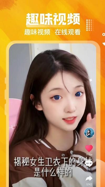 快滑免费壁纸软件下载,快滑免费壁纸,壁纸app,美化app