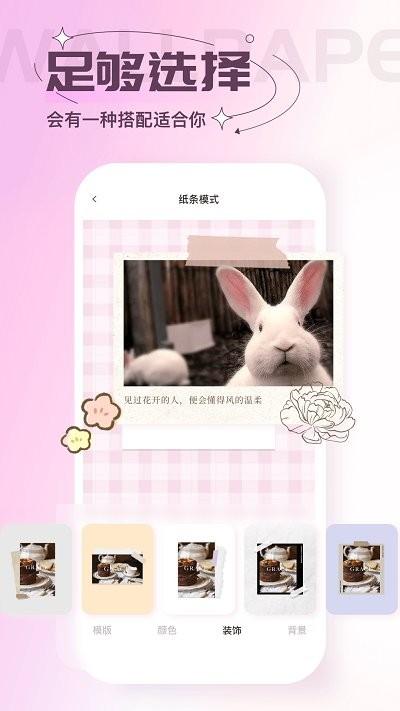 贴纸素材电子版下载,贴纸素材,贴纸app,壁纸app