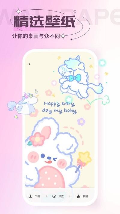 贴纸素材电子版下载,贴纸素材,贴纸app,壁纸app