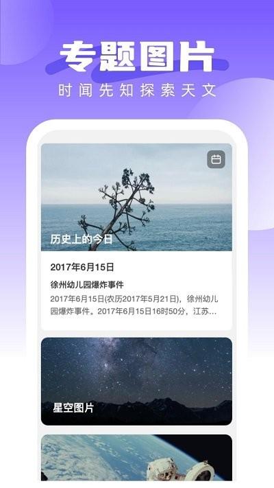 超赞鸭壁纸app下载,超赞鸭壁纸,壁纸app