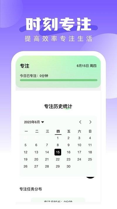 超赞鸭壁纸app下载,超赞鸭壁纸,壁纸app